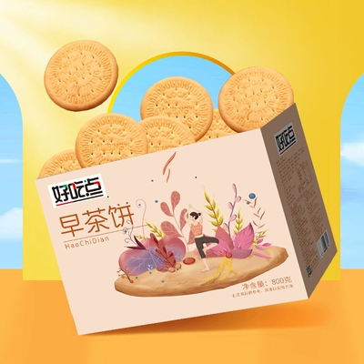 88VIP：好吃点 早茶饼 800g*1箱 15.11元包邮（双重优惠）