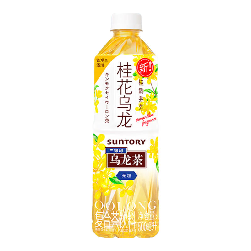 三得利无糖桂花乌龙茶 0糖0脂0能量茶饮料500ml*15瓶 整箱装 ￥48.8