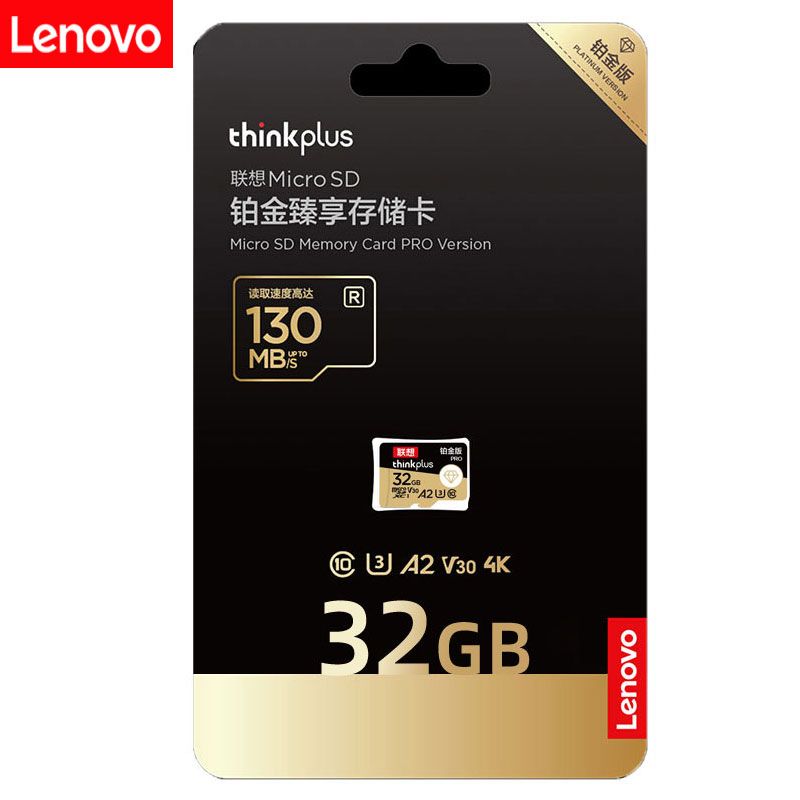 Lenovo 联想 microSD内存卡 32GB 11.47元