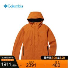 PLUS会员：哥伦比亚 三合一休闲服外套 WE5049 1791.45元包邮（需用券）