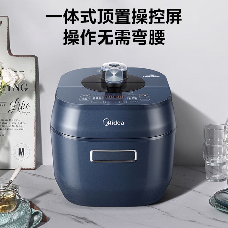 Midea 美的 浓香系列 MY-C566N 电压力锅 5L 187.83元（需用券）