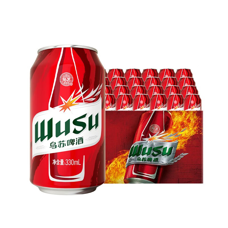 WUSU 乌苏啤酒 红乌苏啤酒 330mL*12听 27.5元（需买2件，共55元包邮，双重优惠