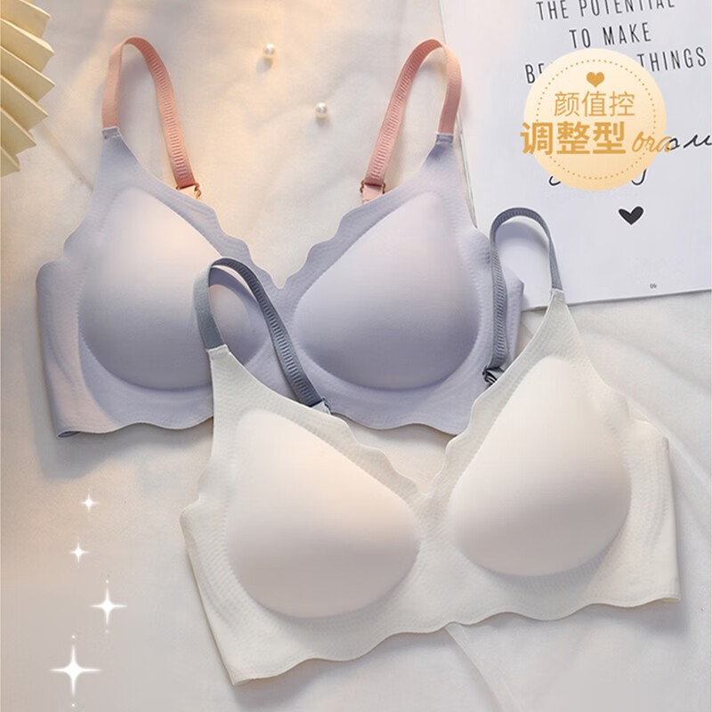 FENTENG 芬腾 无痕文胸内衣 99G0612 29.9元（需用券）