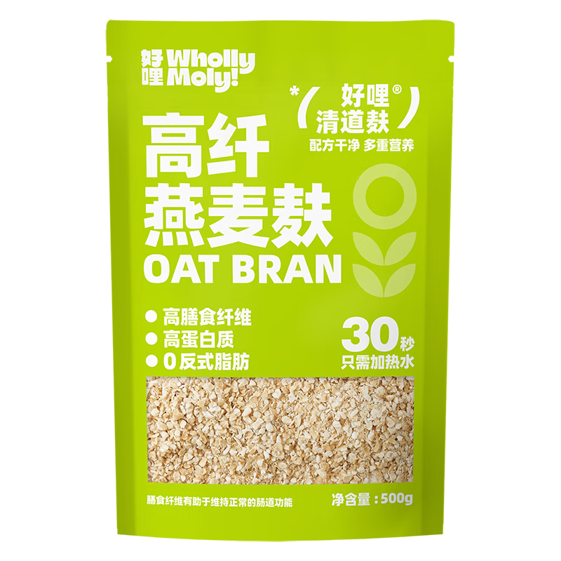 好哩！（Wholly Moly!）原味燕麦麸皮500g/袋 0添加蔗糖 高膳食纤维 冲泡即食 早