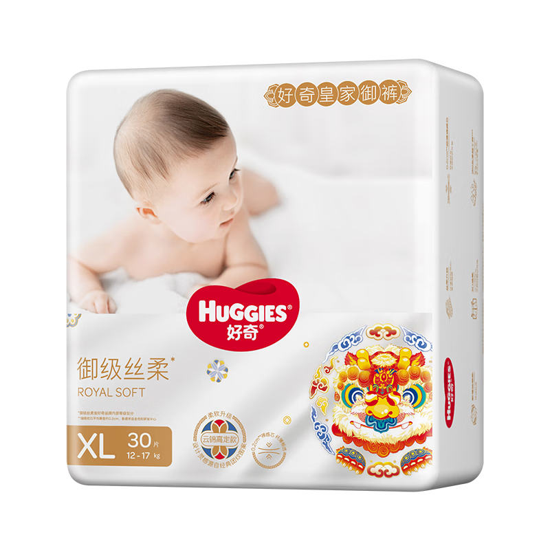 好奇（Huggies）皇家御裤小龙裤纸尿裤加大号XL32*4件 203.6元（需领券，合50.9