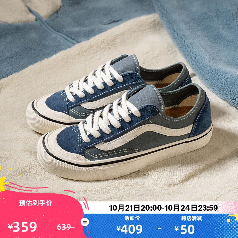 VANS 范斯 官方 Style 136 Decon VR3 SF水兵月蓝个性复古男女板鞋 蓝色 36.5 292.33元