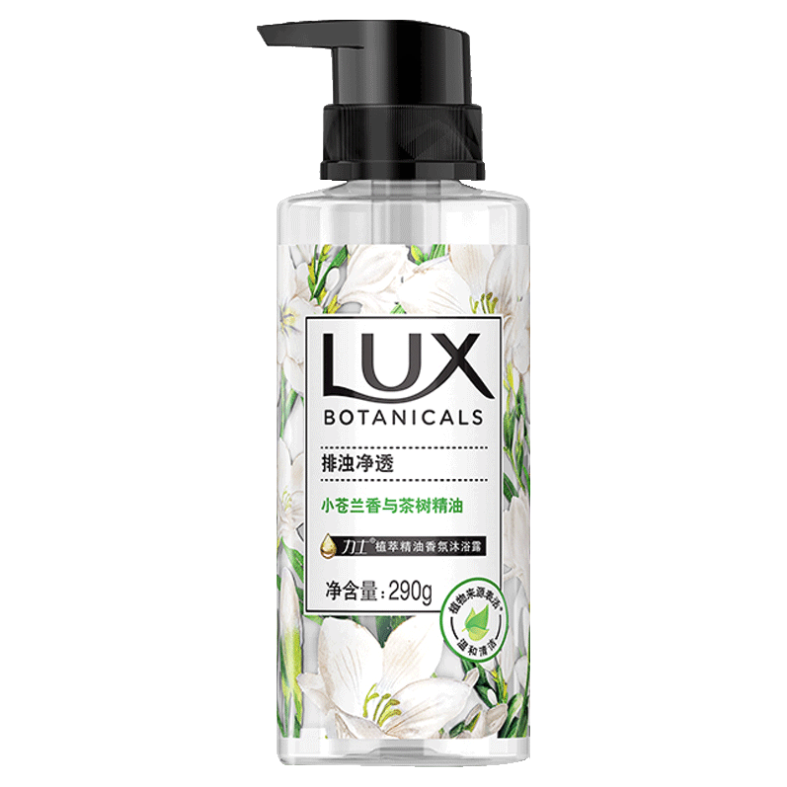 LUX 力士 植萃精油香氛沐浴露 小苍兰香 29.9元（需用券）