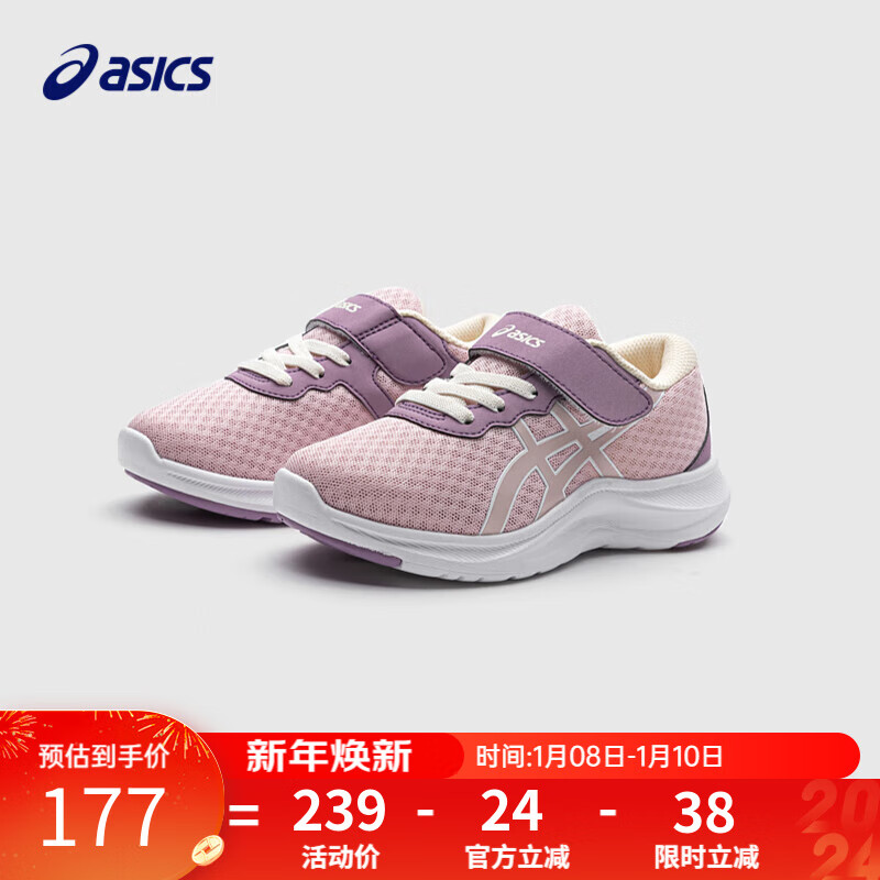 ASICS 亚瑟士 童鞋新品男女儿童体测训练运动鞋LAZERBEAM 700 36码 167元（需用券