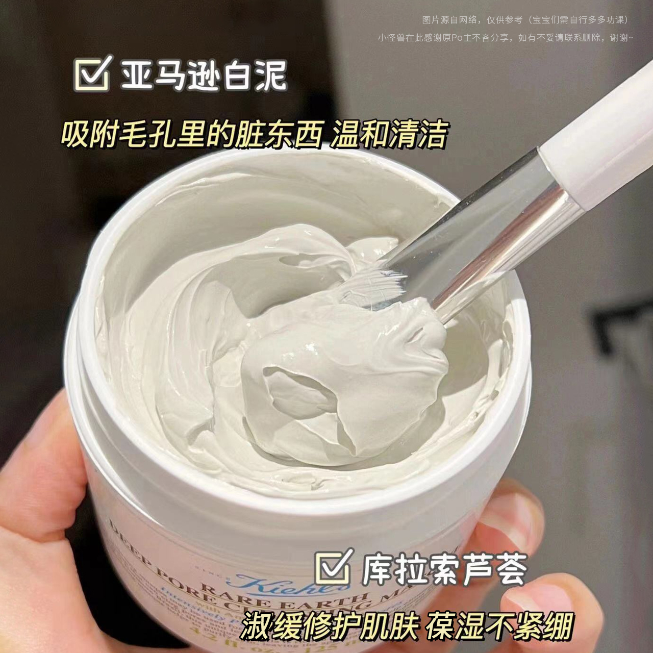 Kiehl's 科颜氏 亚马逊白泥面膜涂抹泥膜125ml*2罐装 178元