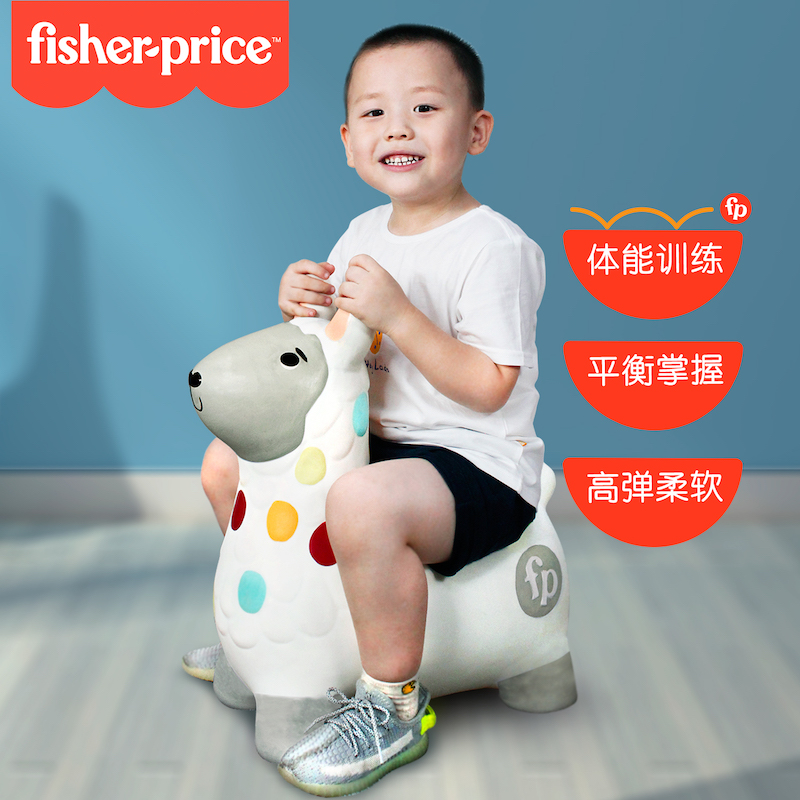 Fisher-Price 儿童跳跳马婴幼儿骑马羊驼充气玩具摇摇马1-6岁可坐可骑加厚无毒