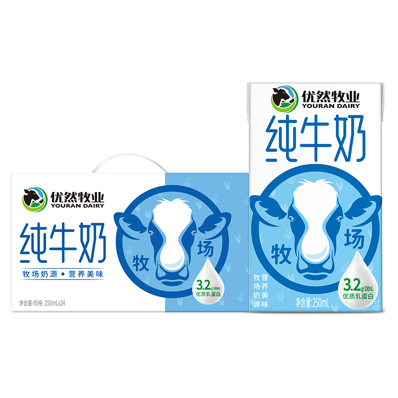 双11狂欢、PLUS会员：YOURAN DAIRY 优然牧业 纯牛奶 250ml*24盒 礼盒装*3件 88.56元