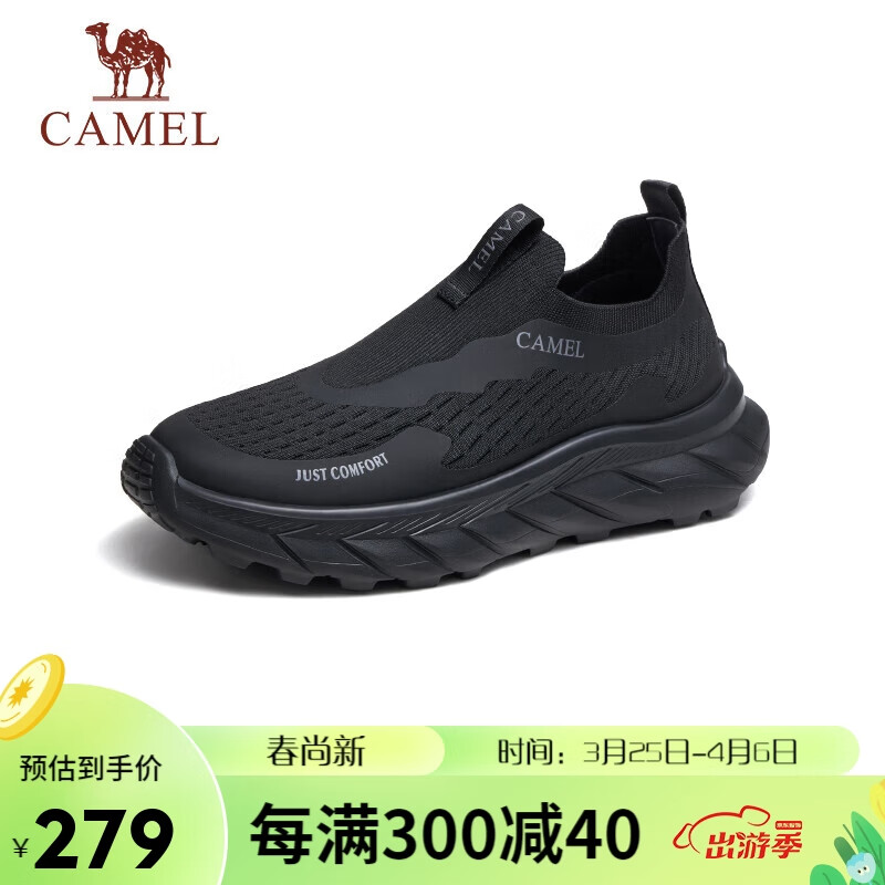 CAMEL 骆驼 飞织网面透气户外运动男鞋 G14S127100 黑色 42 275元