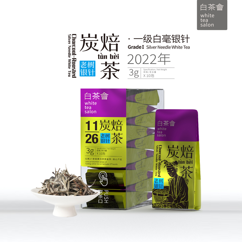 六妙 白茶会 白毫银针 一级 30g 3g*10泡 224元（需用券）