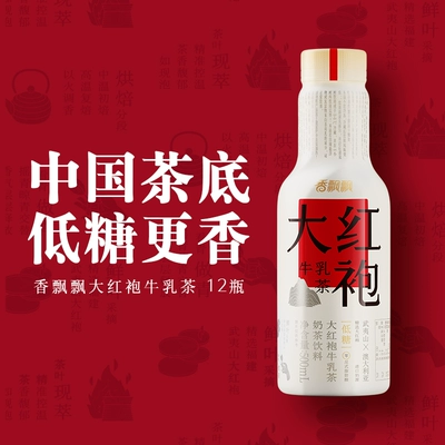 香飘飘大红袍牛乳茶瓶装500ml*12瓶即饮低糖饮品奶茶牛乳茶 27.46元 （需凑单