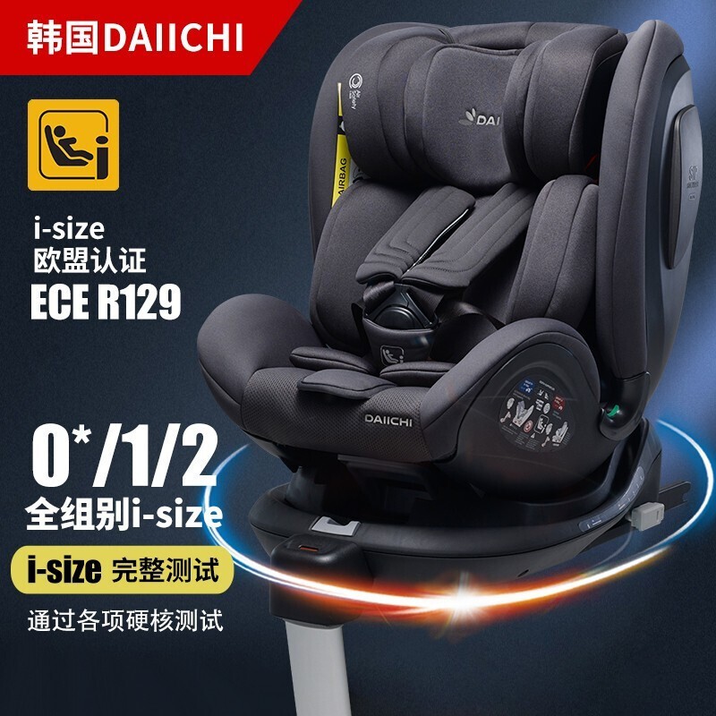 DAIICHI 儿童安全座椅0-12岁360度旋转 尊尼尔黑 ￥1189