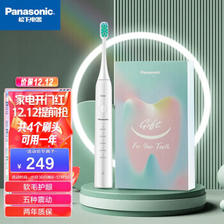 Panasonic 松下 EW-DC01-W 电动牙刷 皓月白+白色刷头*2+(贝曾)白色刷头*2 ￥148.16