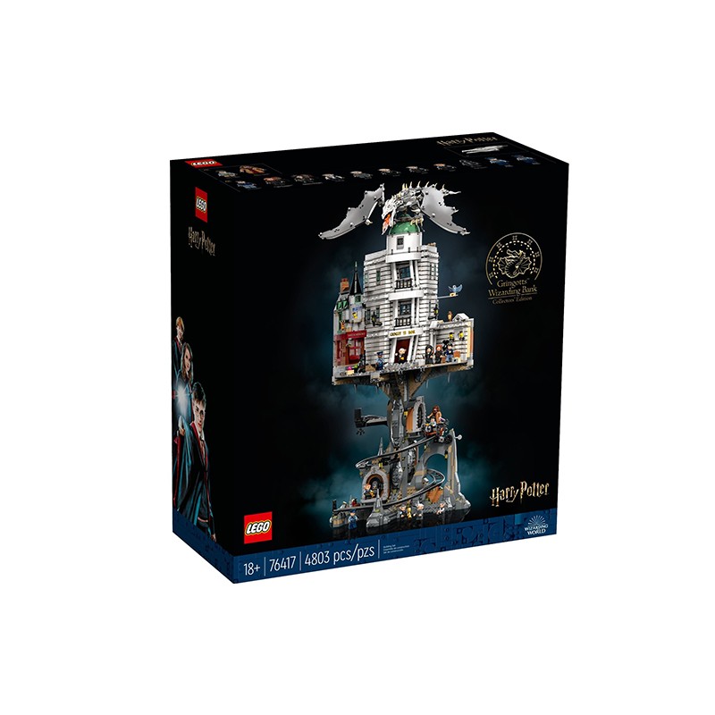 LEGO 乐高 76417 古灵阁™巫师银行 收藏版拼搭积木 2017.8元