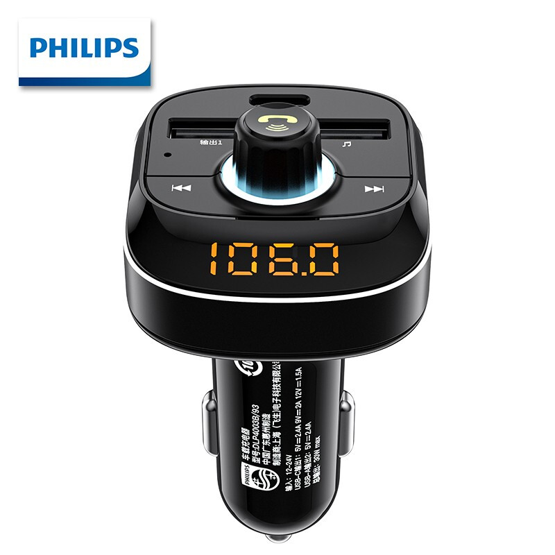 PHILIPS 飞利浦 车载充电器蓝牙5.0接收器车载MP3音乐u盘播放器免提快充苹果PD2