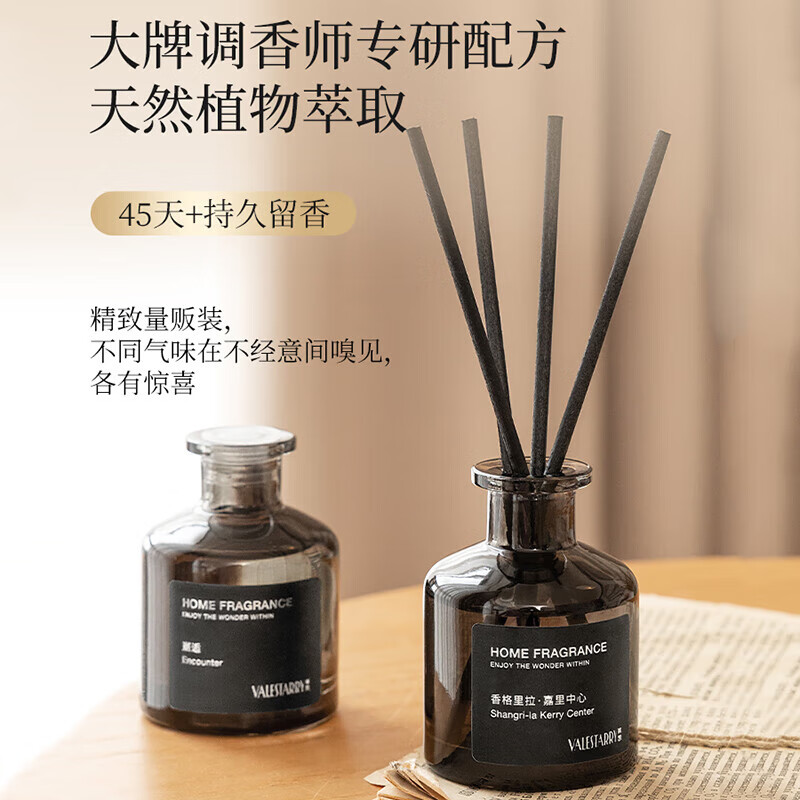 YUROUGE 无火香薰 酒店白茶香氛 50ml 黑瓶 24.9元