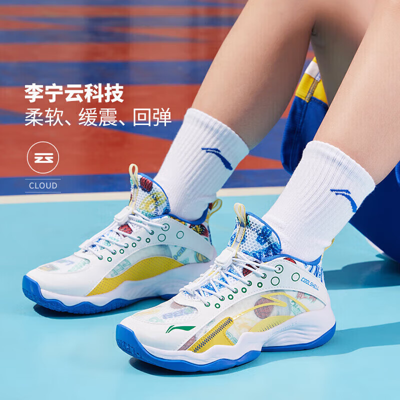 LI-NING 李宁 童鞋儿童篮球鞋男大童先锋灵PRIMARY2.0减震运动鞋35YKBS018-9 161.85元