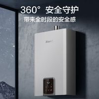 Rinnai 林内 燃气热水器 GS71R零冷水即开即热即恒温 家用天然气 ￥5429