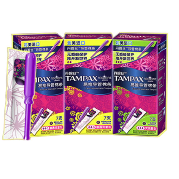 88VIP：TAMPAX 丹碧丝 导管式卫生棉条普通流量大流量组合装21 49.31元