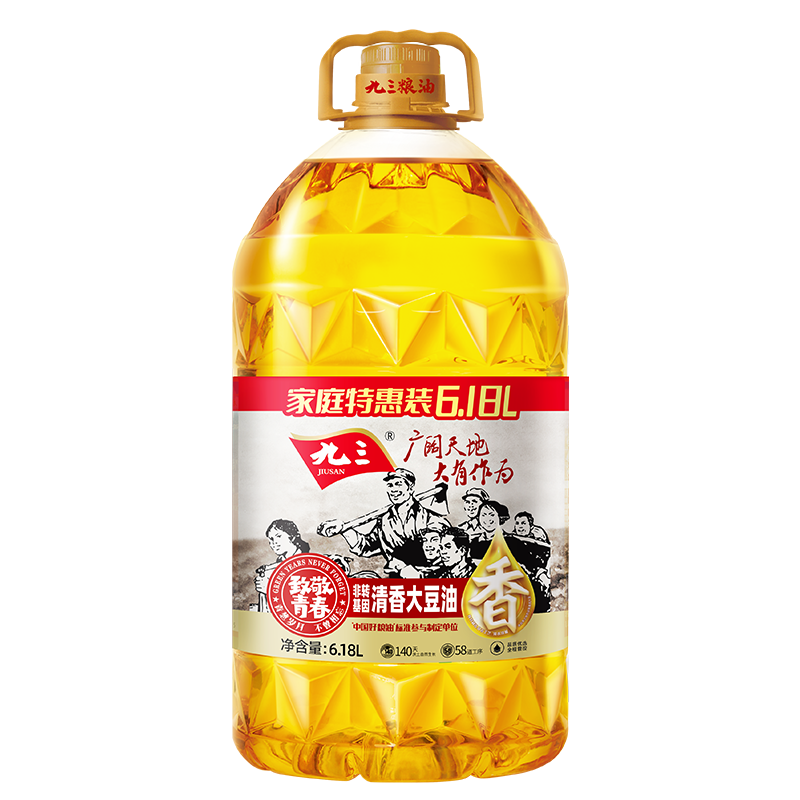 九三 食用油 非转基因 清香一级大豆油6.18L 57.35元（需用券）