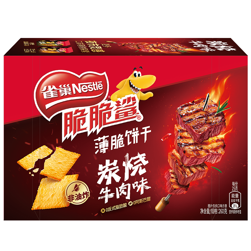 plus会员、需首购：雀巢（Nestle）脆脆鲨薄脆饼干炭烧牛肉味260g*9件 赠80g*9件