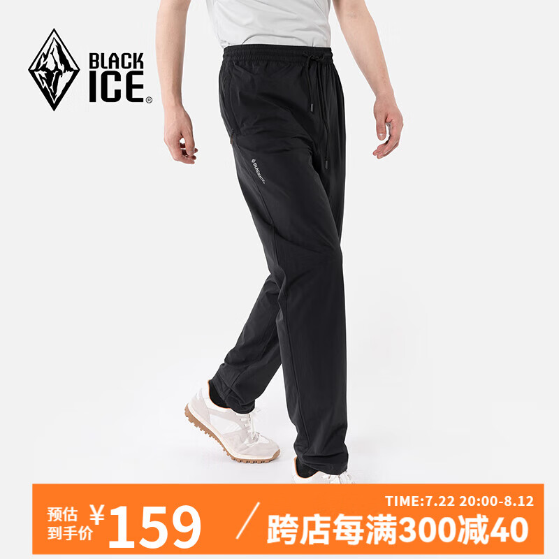 BLACKICE 黑冰 男款速干裤 F232208 ￥139