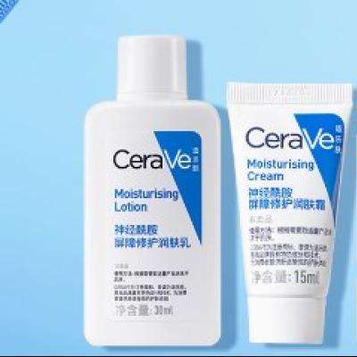 天猫U先：CeraVe 适乐肤 乳霜修护组合 30ml+15ml 12.9元包邮