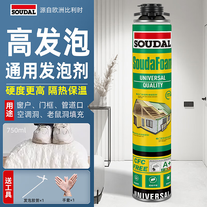 速的奥 环保门窗发泡胶填缝剂 750ML1瓶 比利时皇室指定品牌 17.8元（需用券