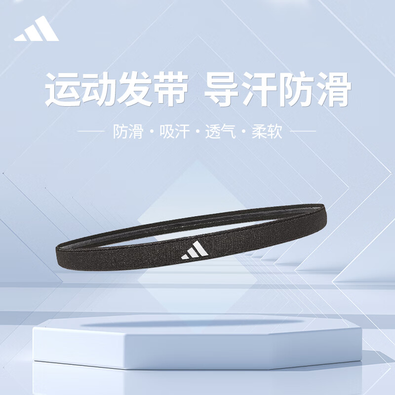 adidas 阿迪达斯 运动发带 ADAC-16203BK黑色 15.9元包邮（需用券）