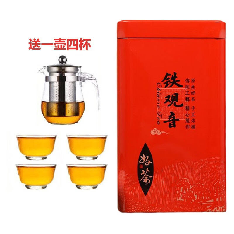 山间饮茗 铁观音茶叶 罐装250g+一壶四杯 ￥34.25