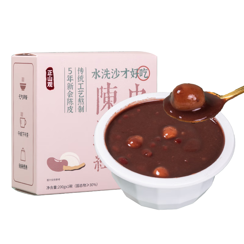 PLUS会员：正山观马蹄莲子绿豆沙 200g/碗 陈皮莲子红豆沙5盒 29.7元