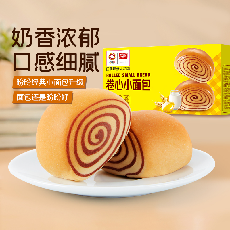 88VIP：盼盼 卷心小面包 巧克力味 750g/箱 约27包 18.91元