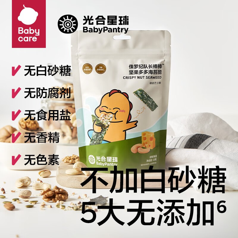 PLUS会员：BabyPantry 光合星球 儿童零芝麻坚果夹心海苔 15g/袋 5.45元（需买6件