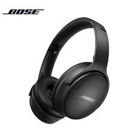 BOSE 博士 QuietComfort SE 头戴式蓝牙降噪耳机 ￥872.8