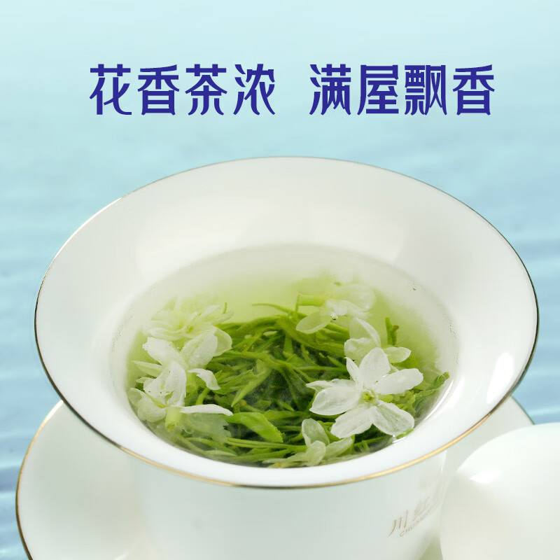 林湖飘雪 茉莉花茶 150g*2 52.85元（需用券）