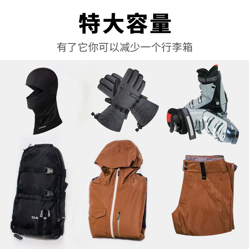 DAKINE 大容量防泼水60L可拎可背可拆卸背带滑雪装备包行李包 485元（需用券