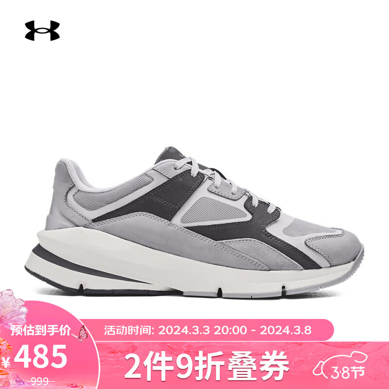 安德玛 UNDERARMOUR）Forge 96'明星同款'男女运动休闲鞋老爹鞋3027718 灰色106 43 476