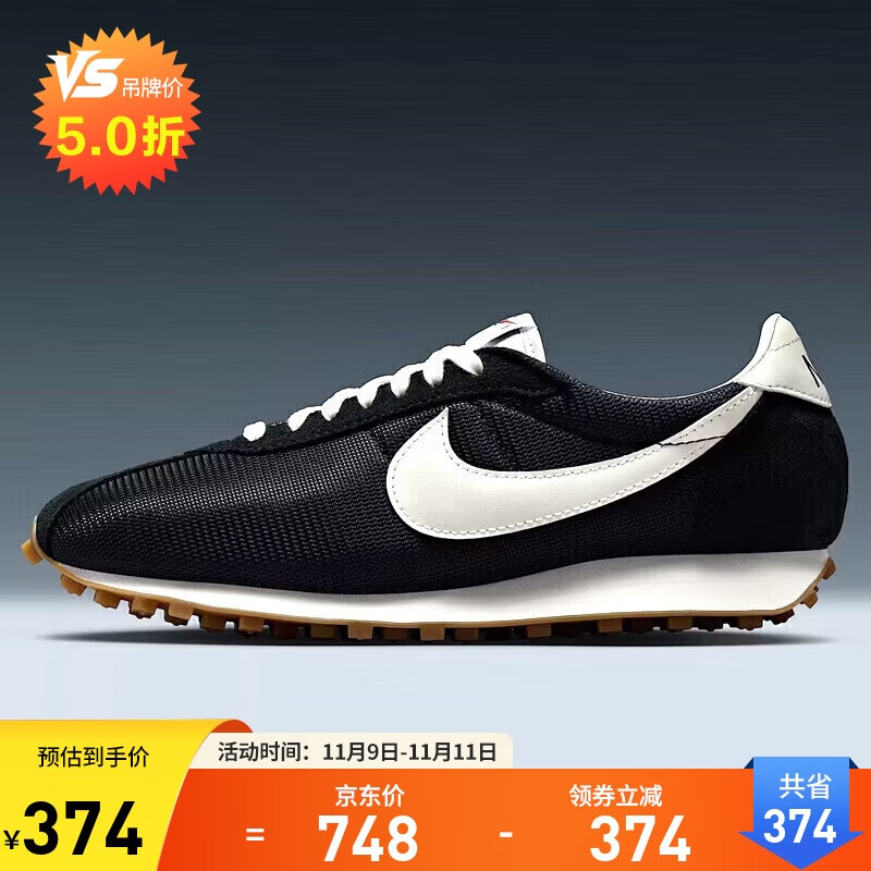耐克NIKE女子休闲鞋LD-1000运动鞋HF3227-001黑36.5 299.2元/件（共598.4元）