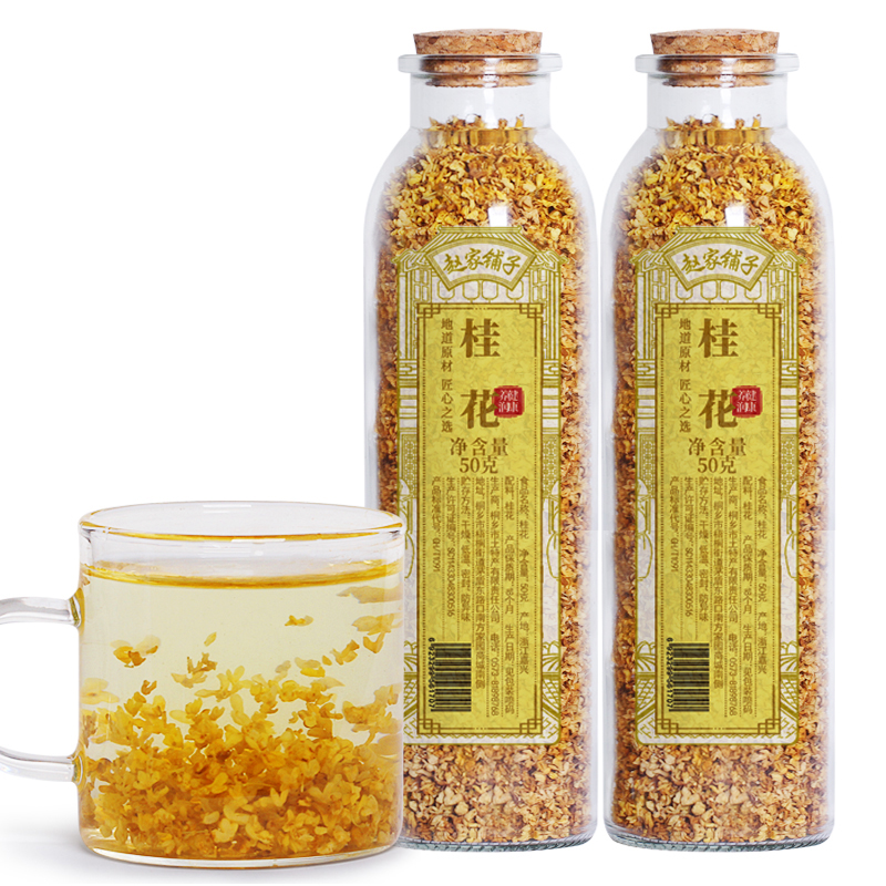 PLUS会员：赵家铺子 桂花茶烘干桂花茶叶 2罐装 29.8元