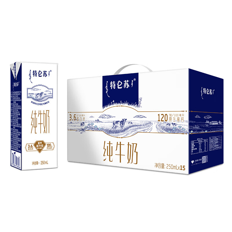 PLUS会员：蒙牛特仑苏纯牛奶全脂灭菌乳利乐苗条装250ml×15包*2提 85.35元（需