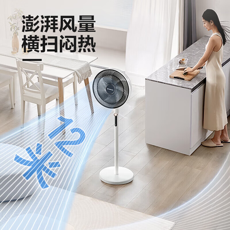 AIRMATE 艾美特 FS35-X76 空气循环风扇 77元（需用券）