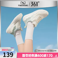 361° 361度云舒女鞋运动鞋2023年夏季新款透气情侣休闲鞋 139元（需用券）
