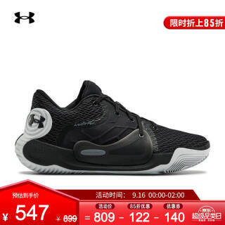 under armour 安德玛 spawn 2 3022626 男子篮球鞋 447元