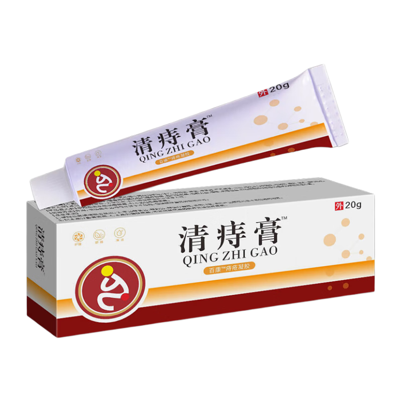 万润时痔疮膏痔 乳膏20g 1.46元+包邮