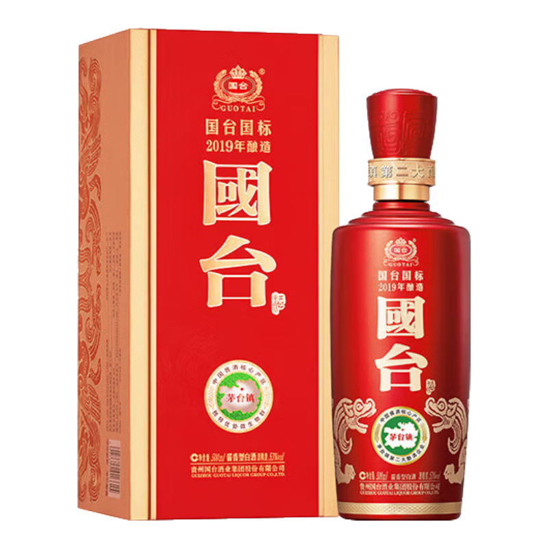 国台国标酒 5酱香型白酒 礼盒装 53度 500mL 263.18元