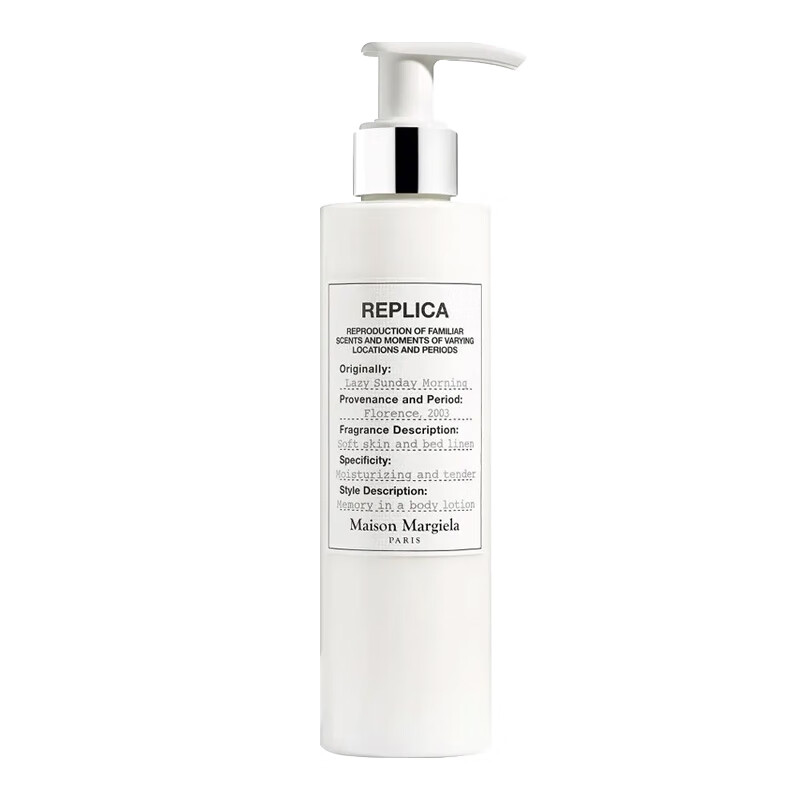 Maison Margiela 梅森马吉拉 慵懒周末身体乳200ml 158.55元