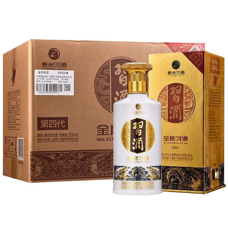 XIJIU 习酒 贵州习酒白酒纯粮食酒第四代金质500ml*6瓶53度酱香型箱装含礼袋 10